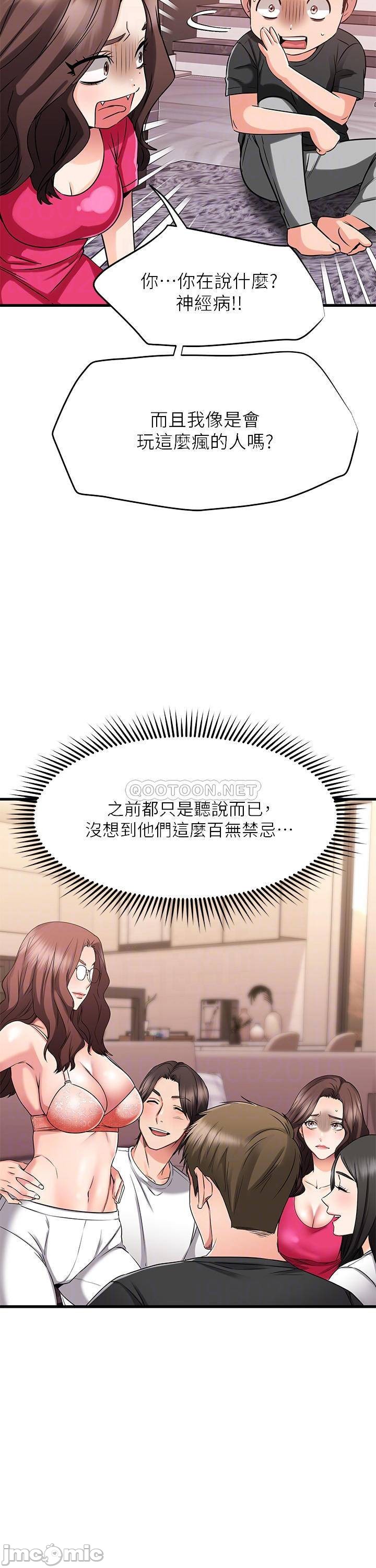 A Seven Year Girlfriend Raw Chapter 23 Page 12