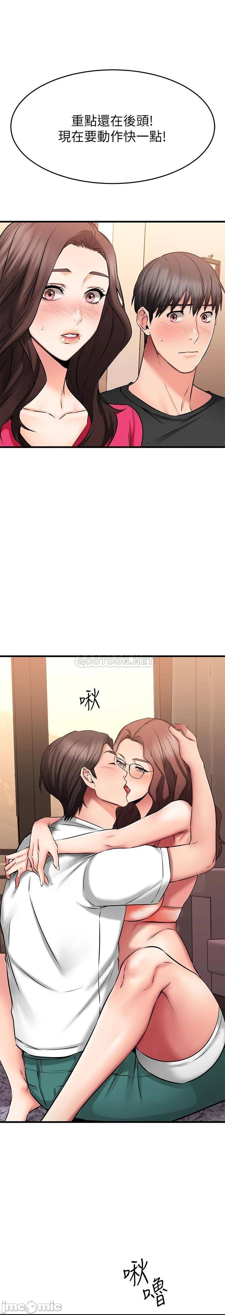 A Seven Year Girlfriend Raw Chapter 23 Page 15