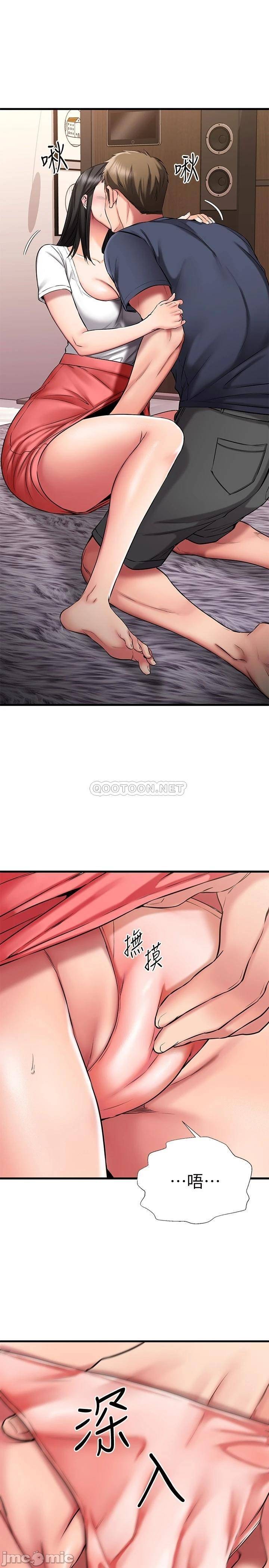 A Seven Year Girlfriend Raw Chapter 23 Page 23