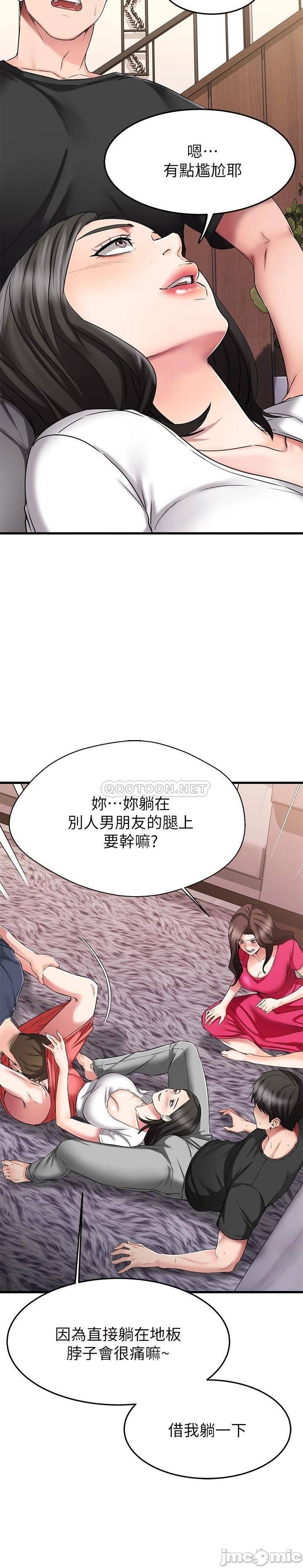 A Seven Year Girlfriend Raw Chapter 23 Page 26