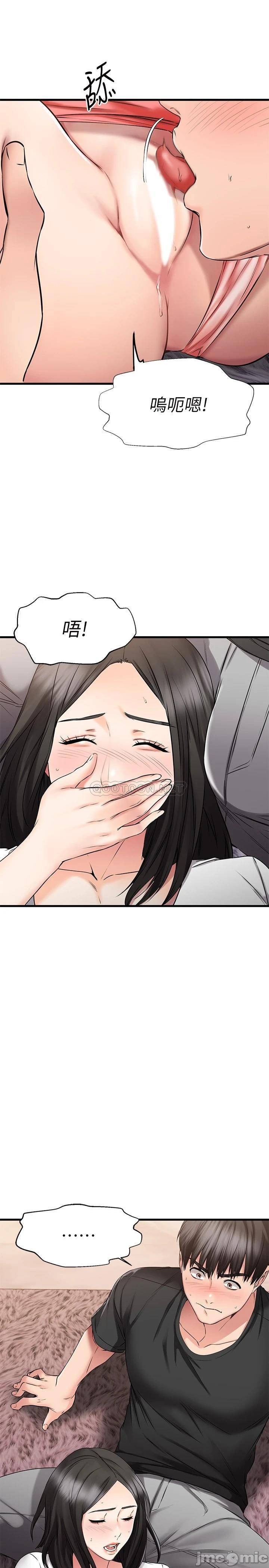 A Seven Year Girlfriend Raw Chapter 23 Page 29