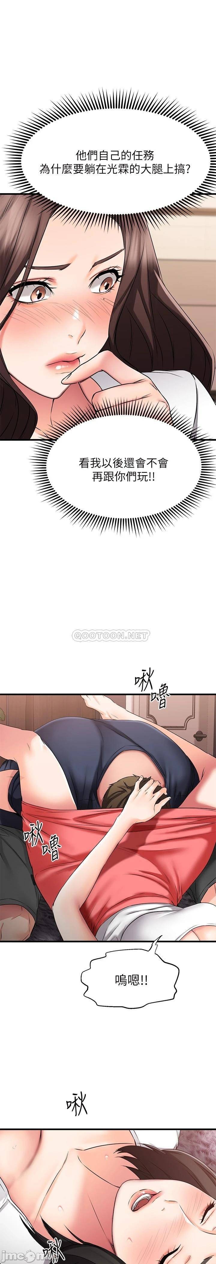 A Seven Year Girlfriend Raw Chapter 23 Page 31