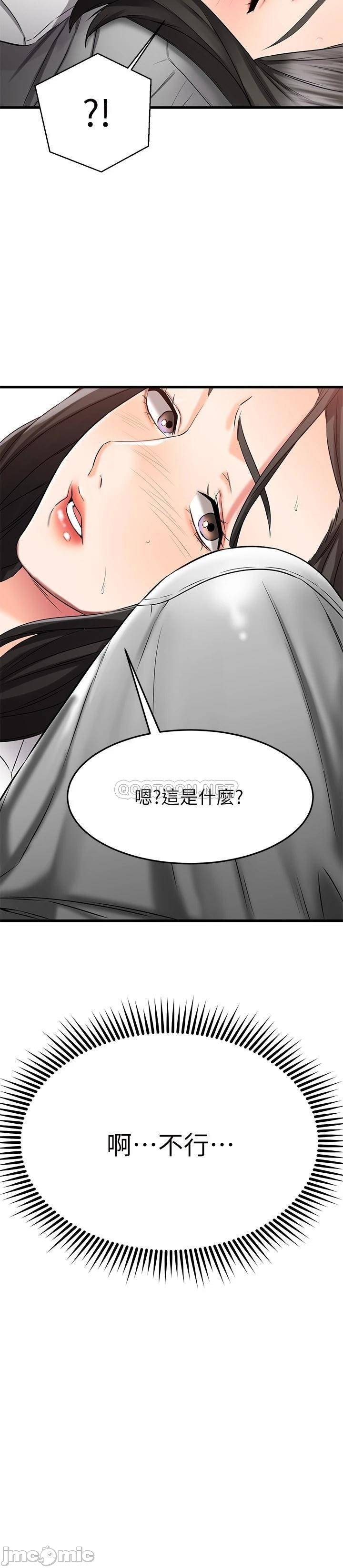 A Seven Year Girlfriend Raw Chapter 23 Page 32