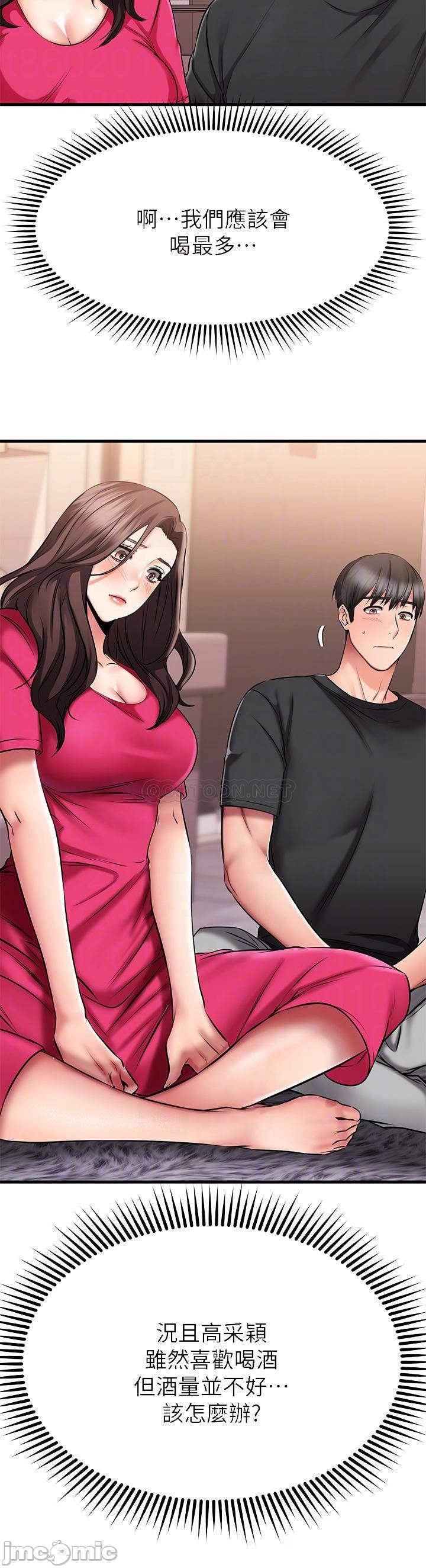 A Seven Year Girlfriend Raw Chapter 23 Page 6