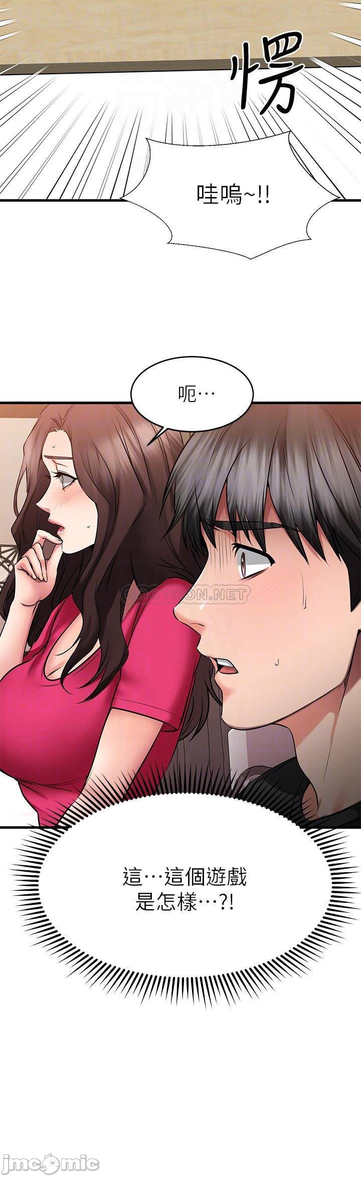A Seven Year Girlfriend Raw Chapter 23 Page 8
