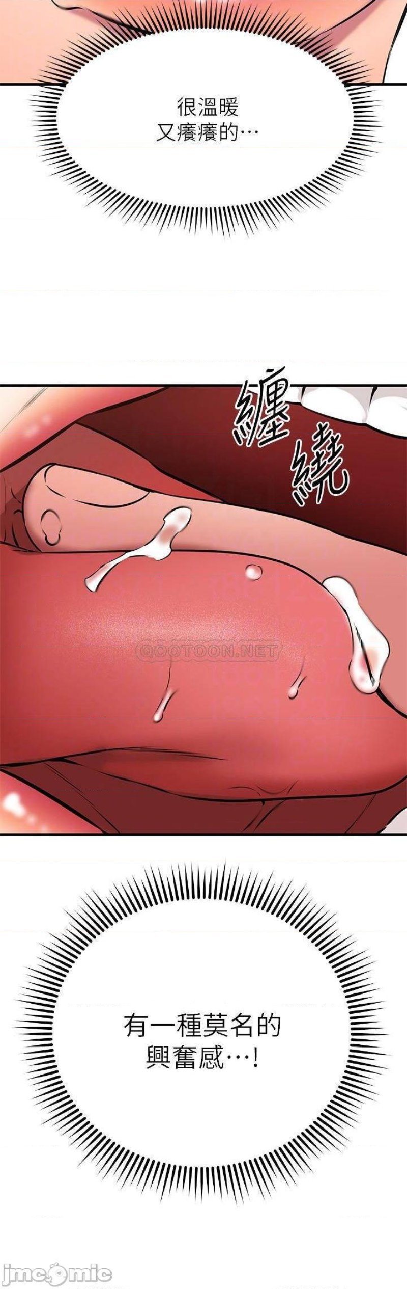 A Seven Year Girlfriend Raw Chapter 24 Page 12