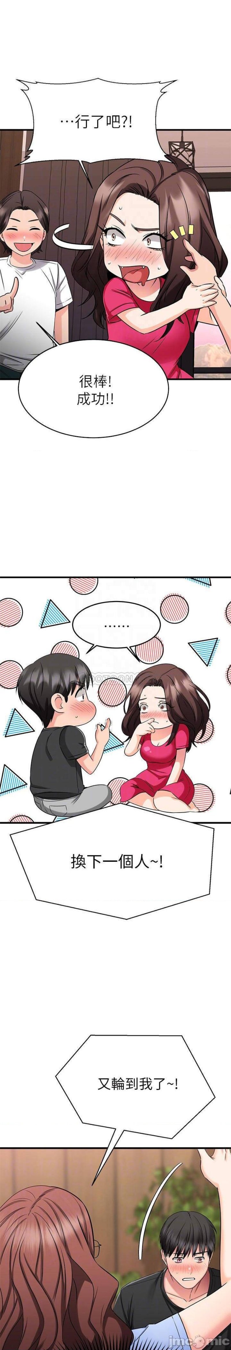 A Seven Year Girlfriend Raw Chapter 24 Page 18