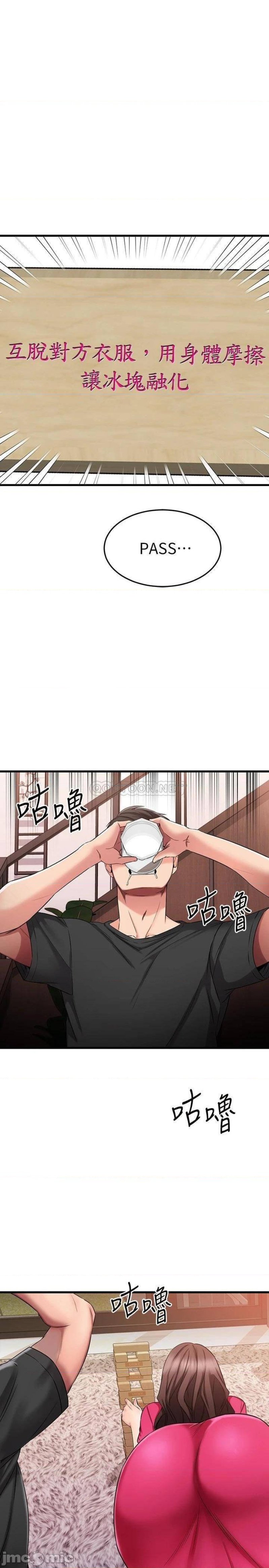 A Seven Year Girlfriend Raw Chapter 24 Page 20