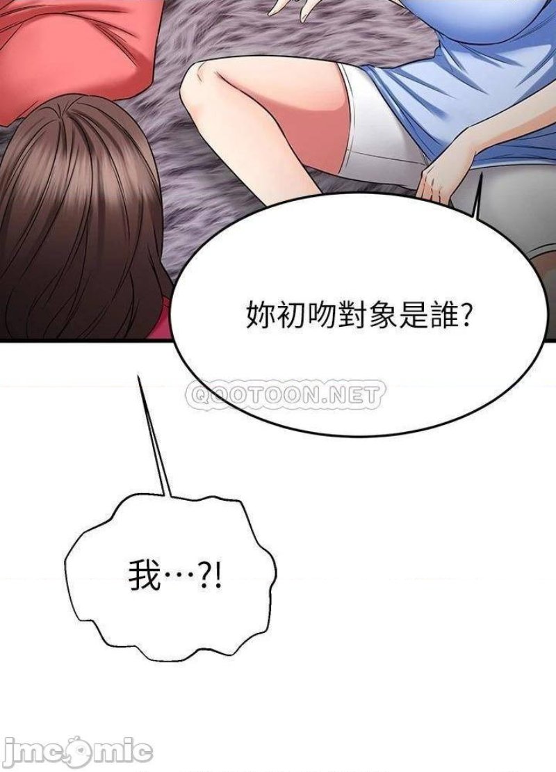 A Seven Year Girlfriend Raw Chapter 24 Page 27