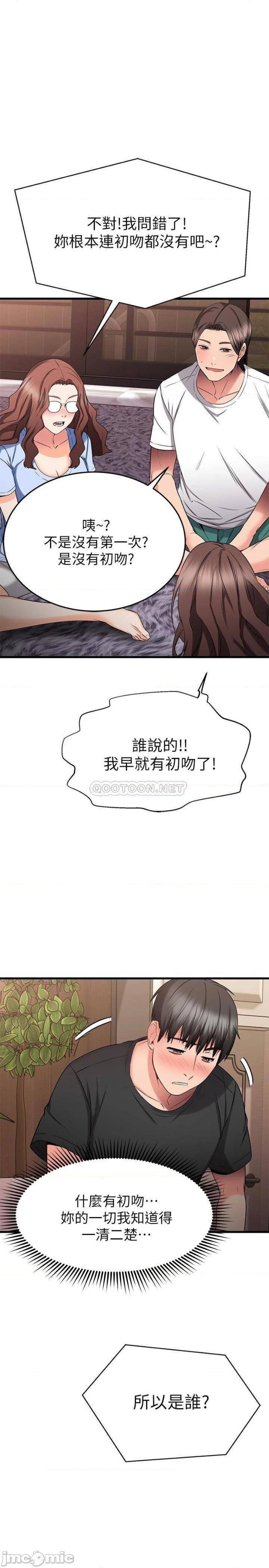 A Seven Year Girlfriend Raw Chapter 24 Page 28