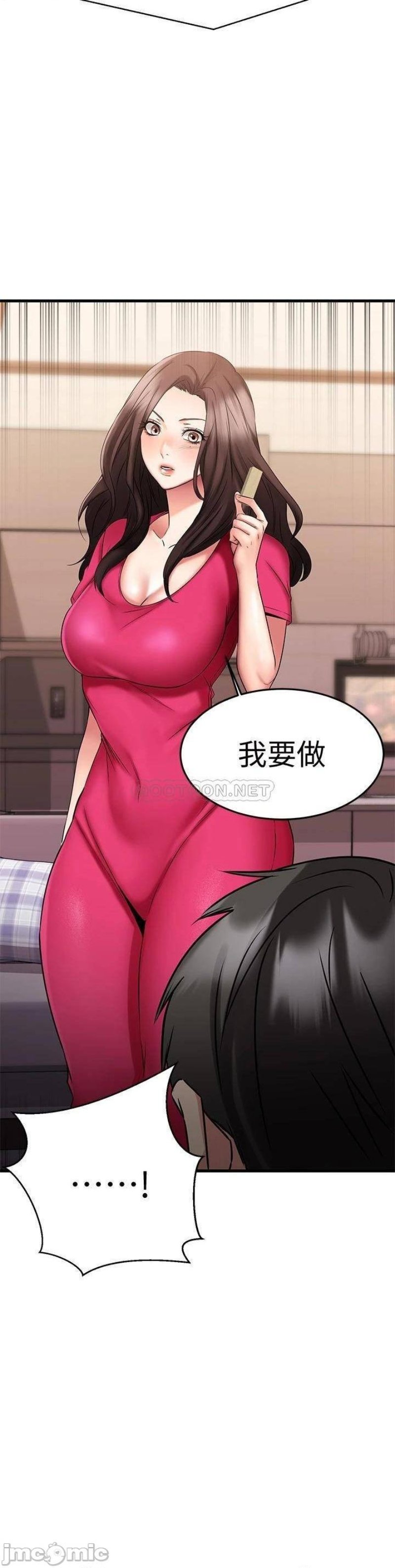 A Seven Year Girlfriend Raw Chapter 24 Page 3