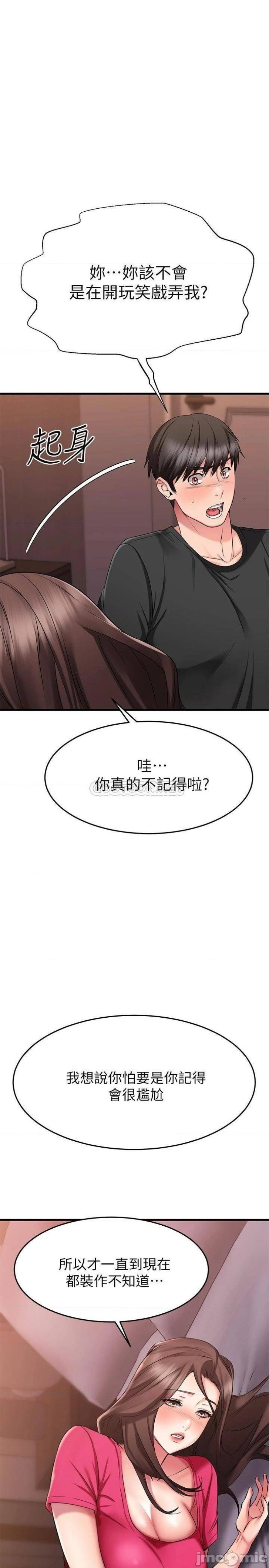 A Seven Year Girlfriend Raw Chapter 24 Page 37