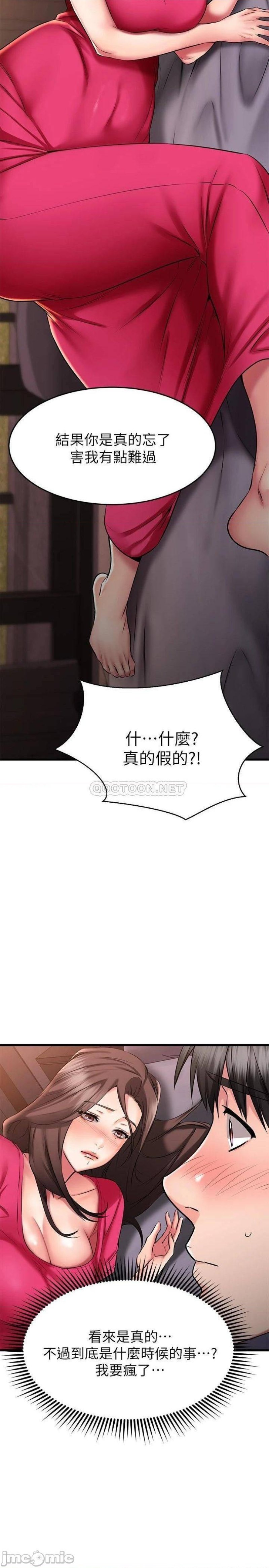 A Seven Year Girlfriend Raw Chapter 24 Page 38