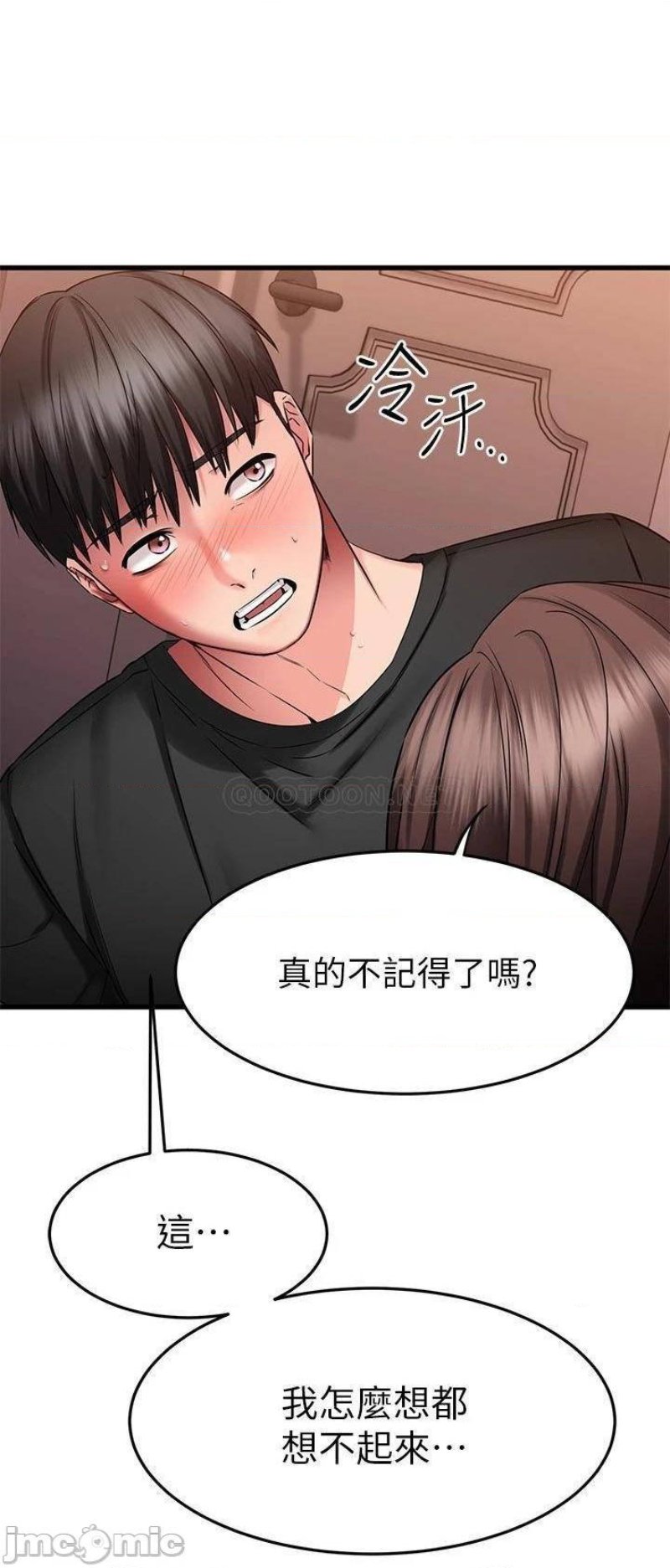 A Seven Year Girlfriend Raw Chapter 24 Page 39