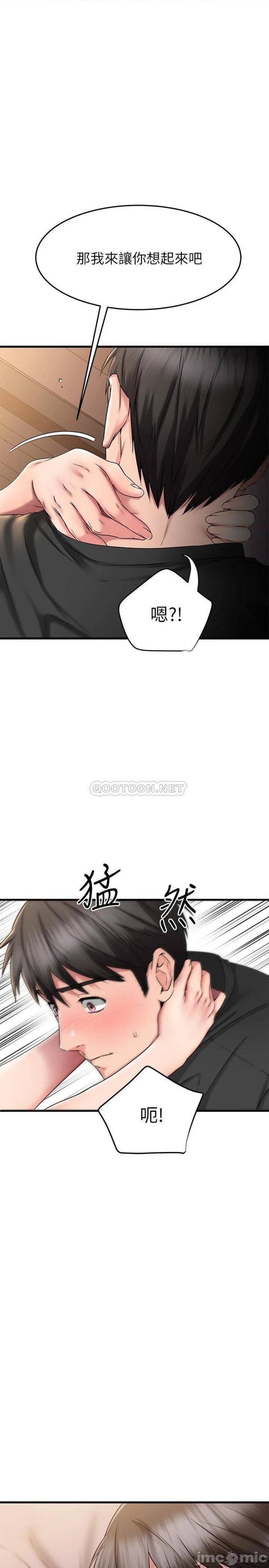A Seven Year Girlfriend Raw Chapter 24 Page 40