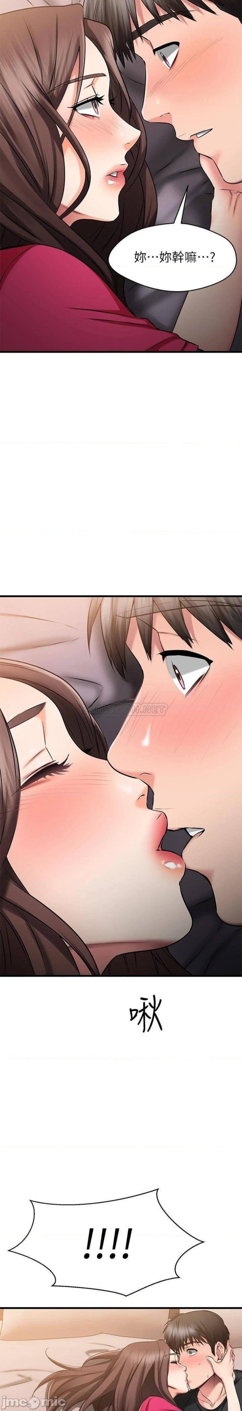 A Seven Year Girlfriend Raw Chapter 24 Page 41