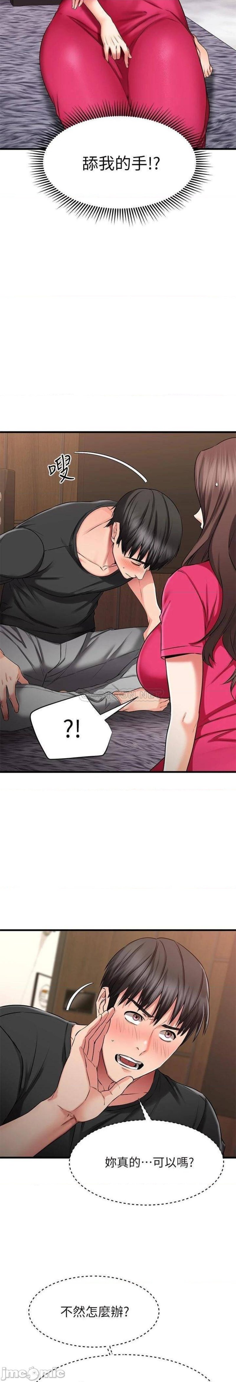 A Seven Year Girlfriend Raw Chapter 24 Page 5