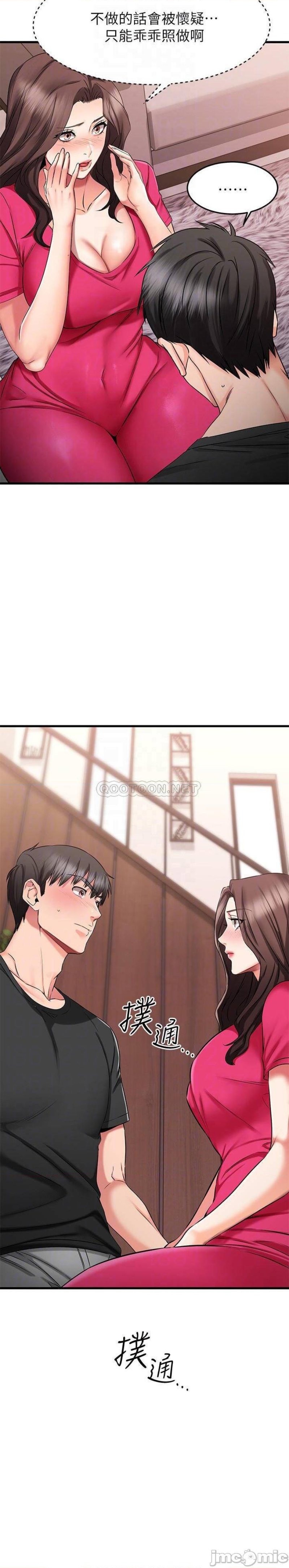 A Seven Year Girlfriend Raw Chapter 24 Page 6