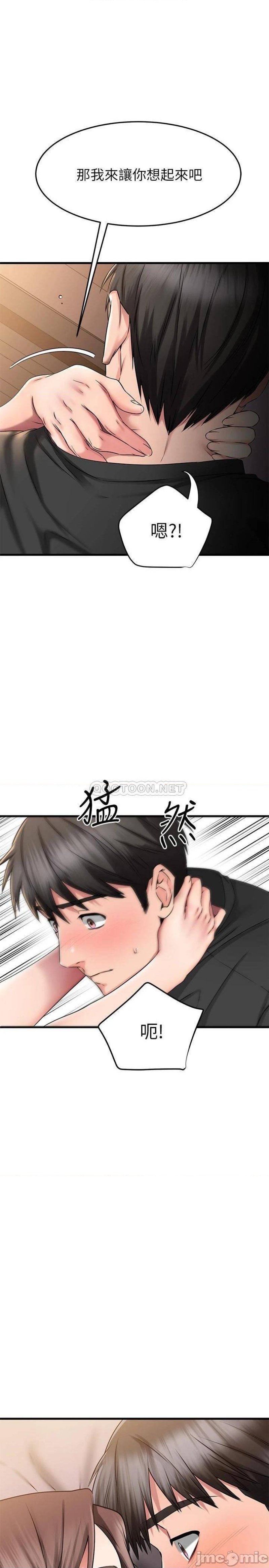 A Seven Year Girlfriend Raw Chapter 25 Page 1