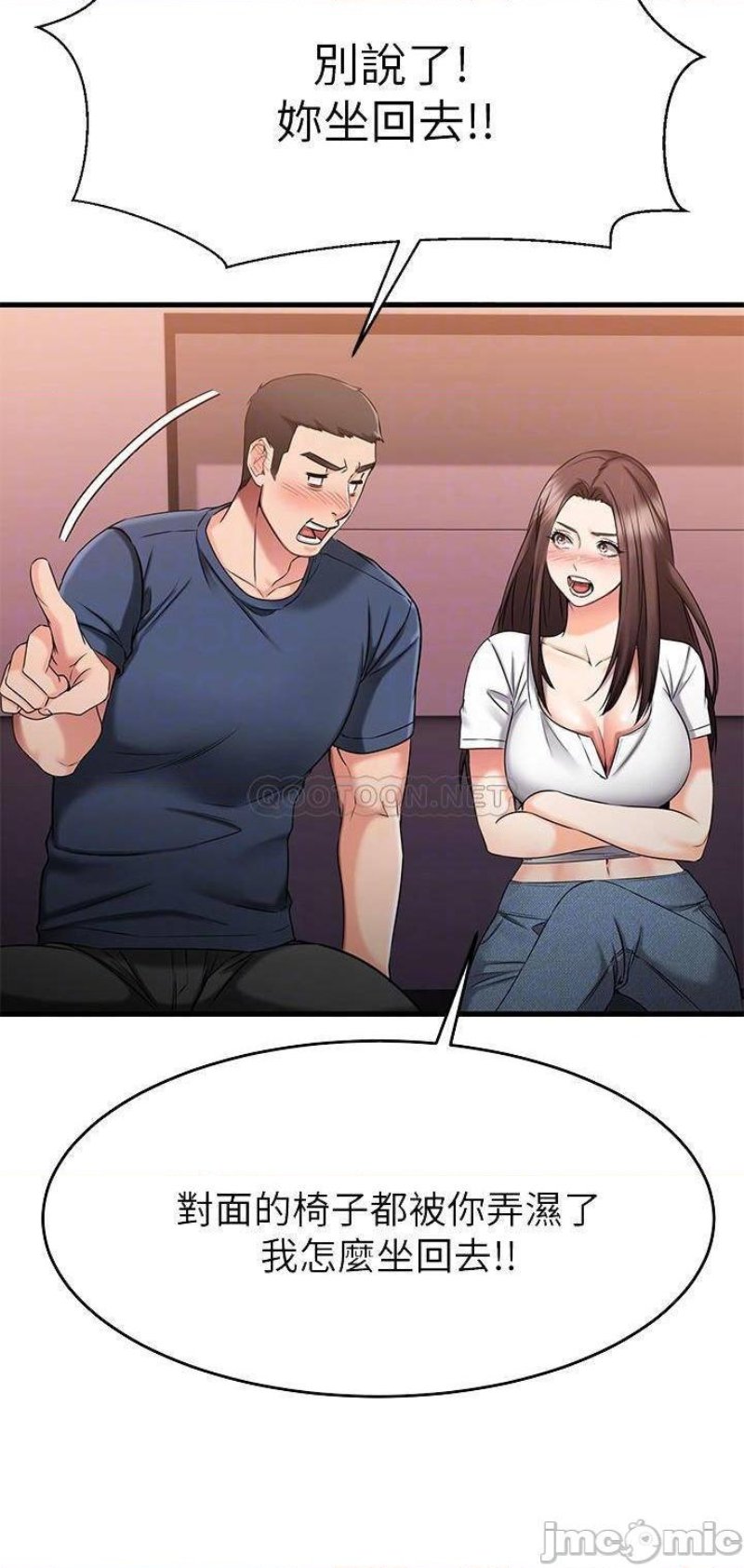 A Seven Year Girlfriend Raw Chapter 25 Page 13