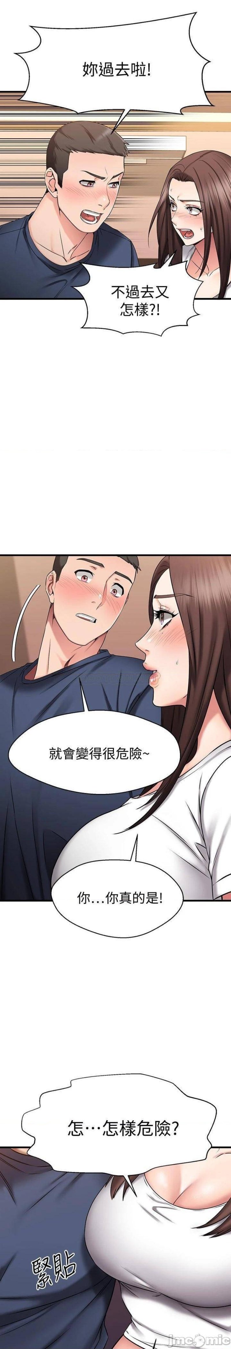 A Seven Year Girlfriend Raw Chapter 25 Page 14