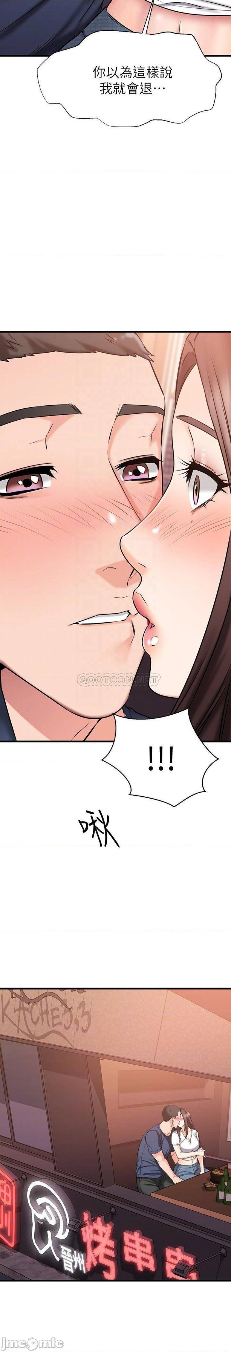 A Seven Year Girlfriend Raw Chapter 25 Page 15