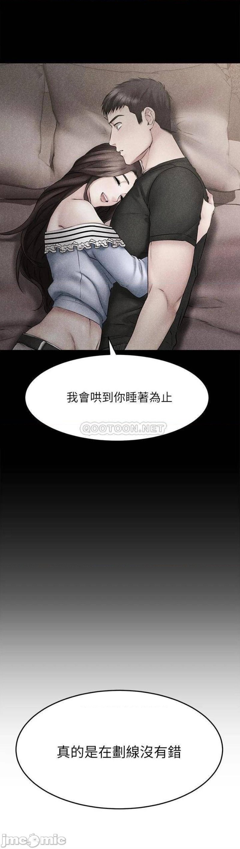 A Seven Year Girlfriend Raw Chapter 25 Page 22