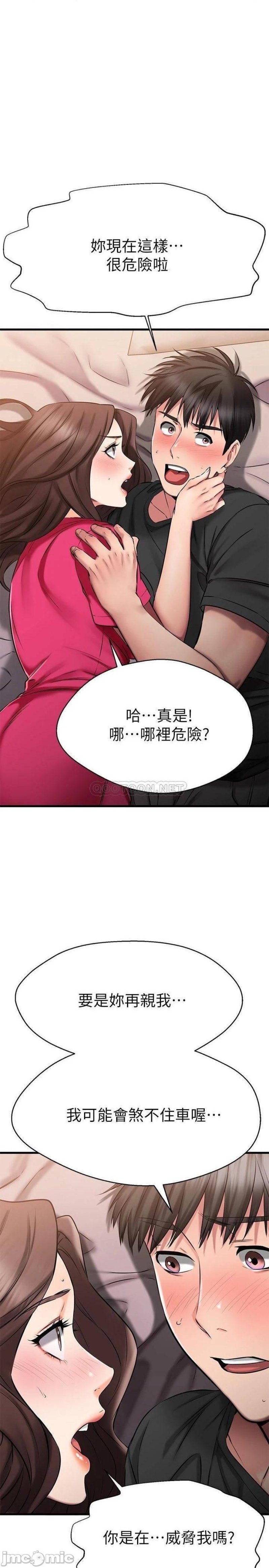 A Seven Year Girlfriend Raw Chapter 25 Page 26