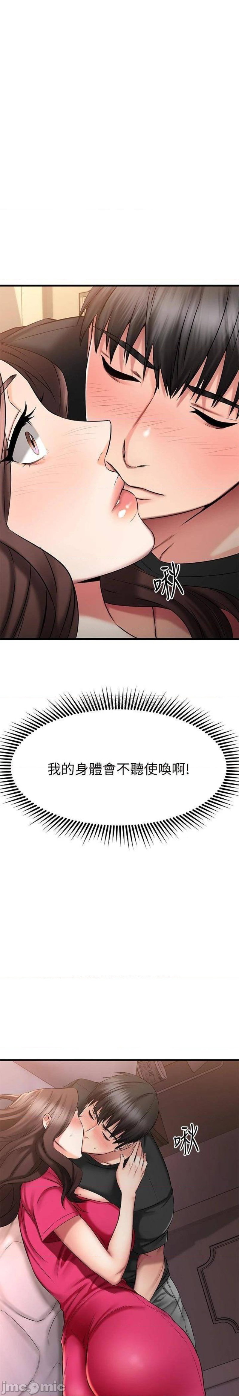 A Seven Year Girlfriend Raw Chapter 25 Page 30