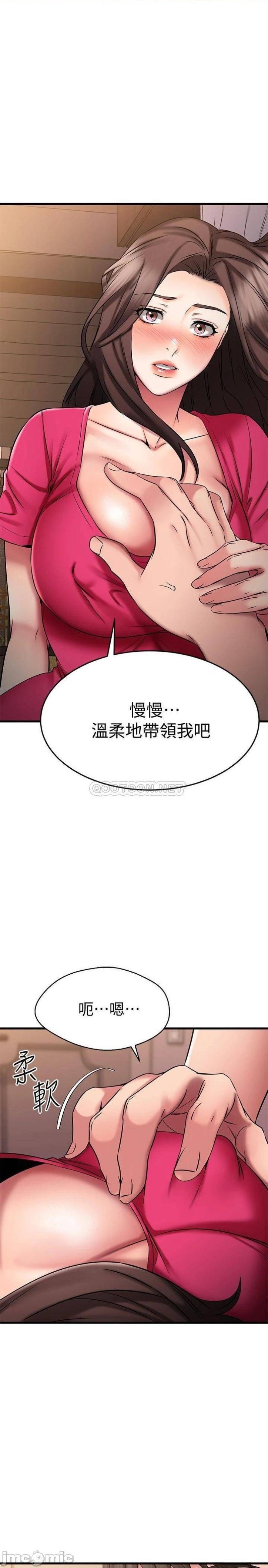 A Seven Year Girlfriend Raw Chapter 25 Page 38