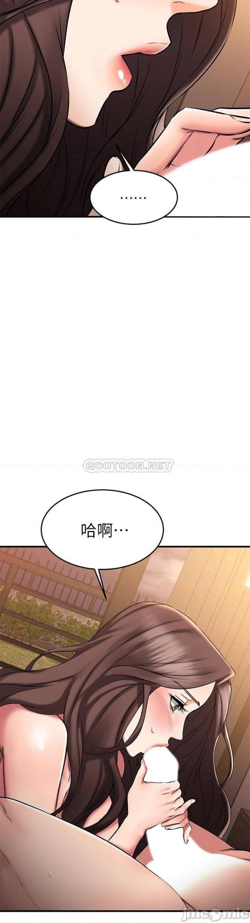 A Seven Year Girlfriend Raw Chapter 26 Page 14