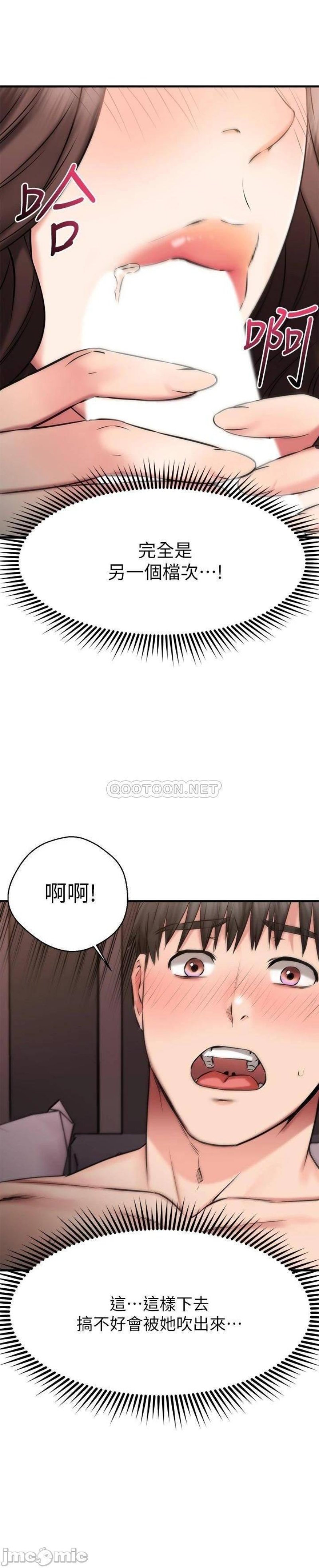 A Seven Year Girlfriend Raw Chapter 26 Page 16