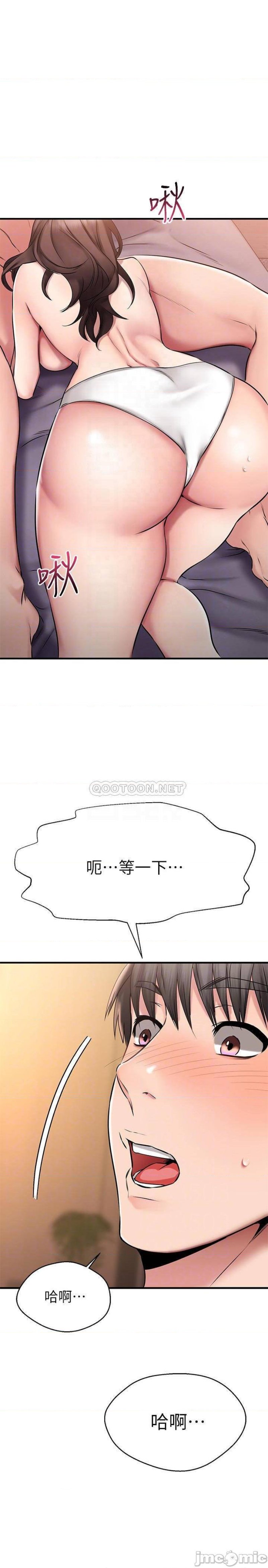 A Seven Year Girlfriend Raw Chapter 26 Page 17