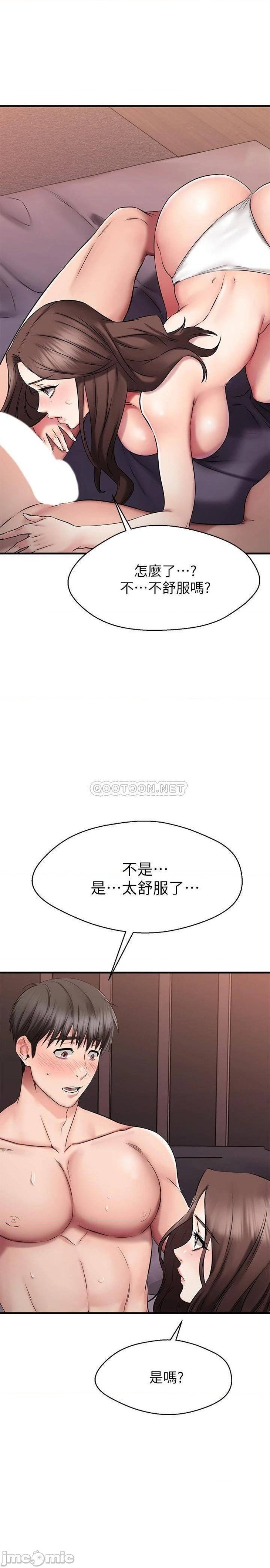 A Seven Year Girlfriend Raw Chapter 26 Page 18