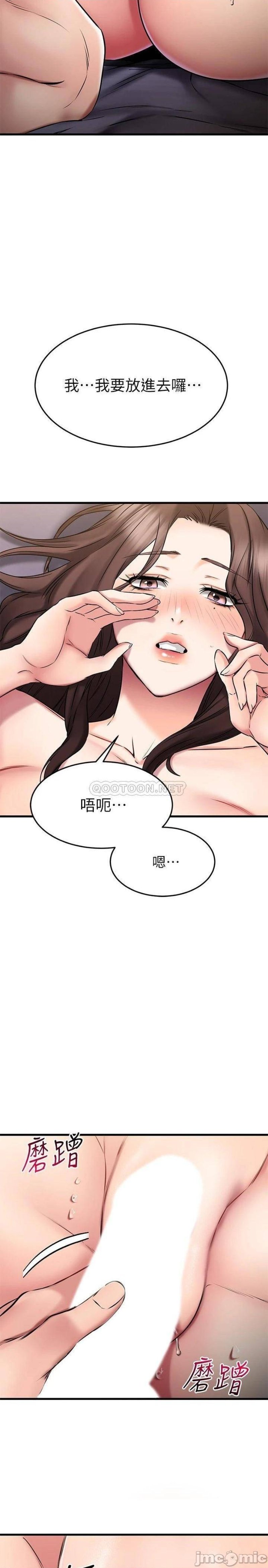 A Seven Year Girlfriend Raw Chapter 26 Page 22
