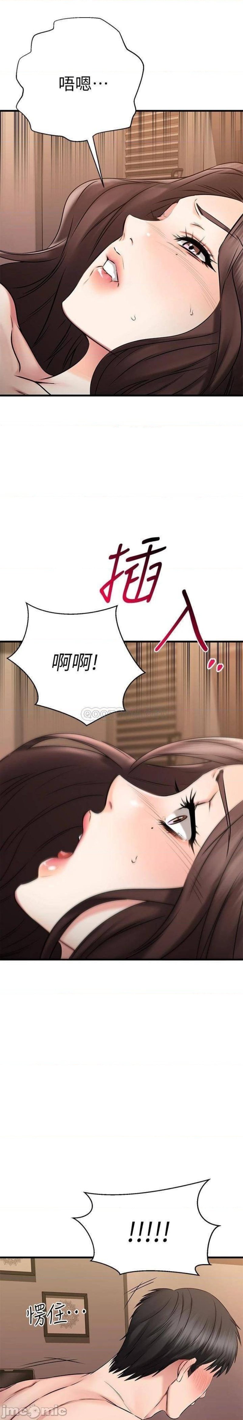 A Seven Year Girlfriend Raw Chapter 26 Page 24