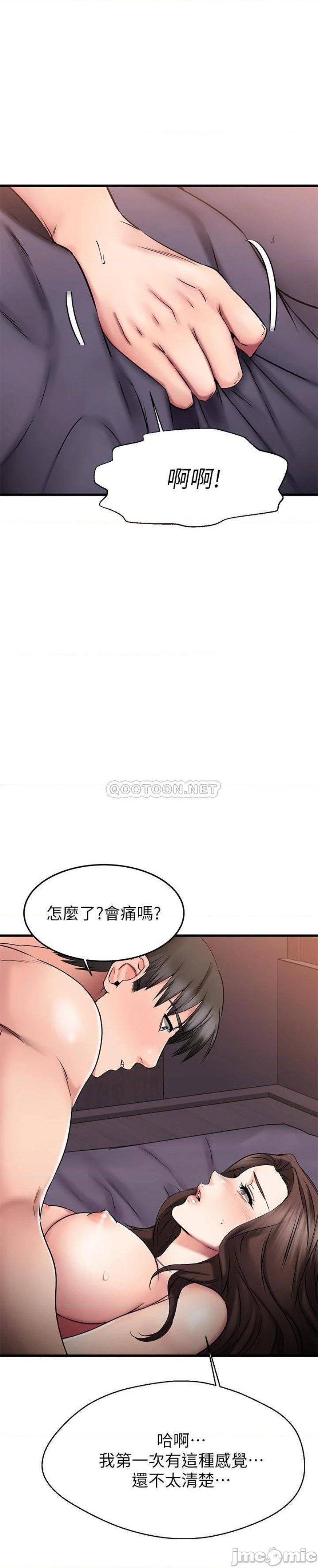 A Seven Year Girlfriend Raw Chapter 26 Page 28