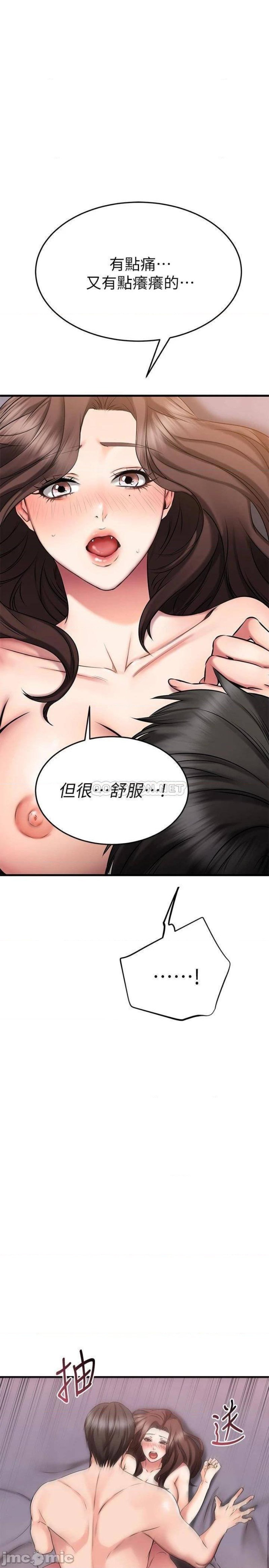 A Seven Year Girlfriend Raw Chapter 26 Page 29
