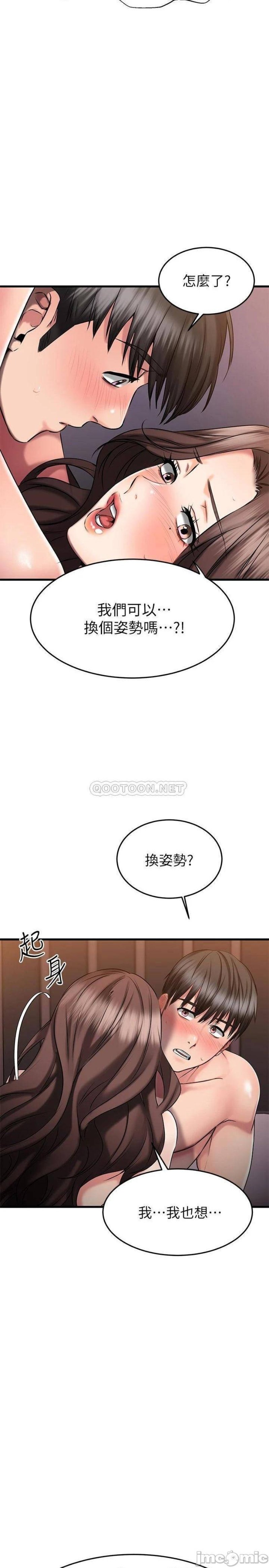 A Seven Year Girlfriend Raw Chapter 26 Page 36