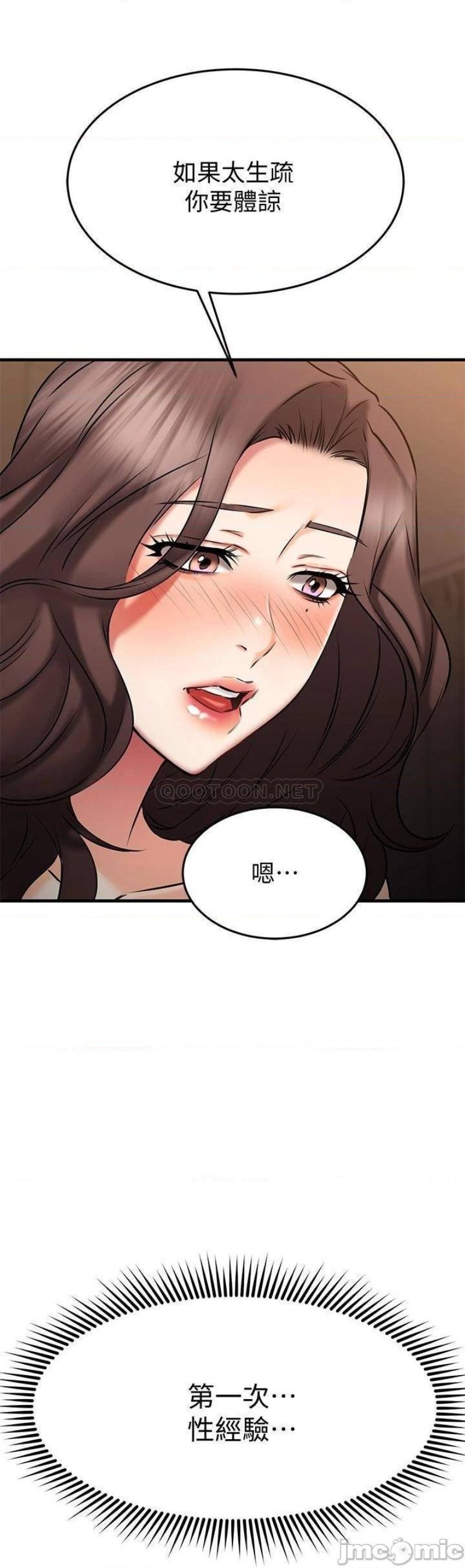 A Seven Year Girlfriend Raw Chapter 26 Page 7