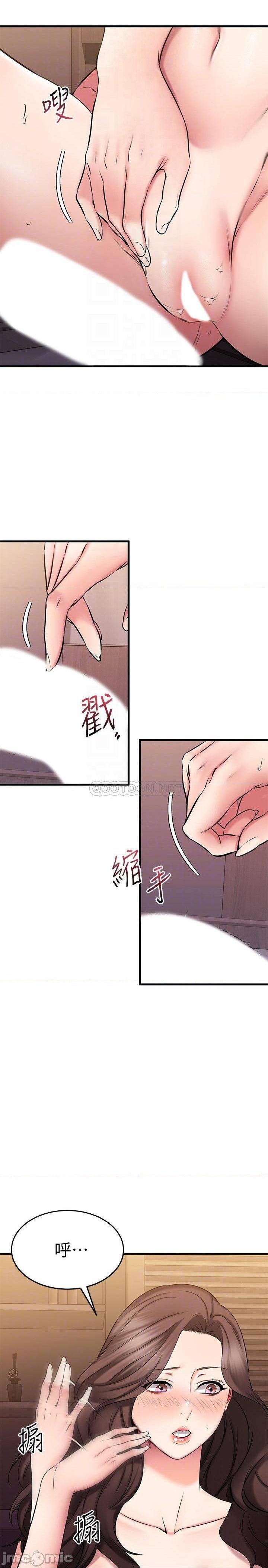 A Seven Year Girlfriend Raw Chapter 27 Page 15