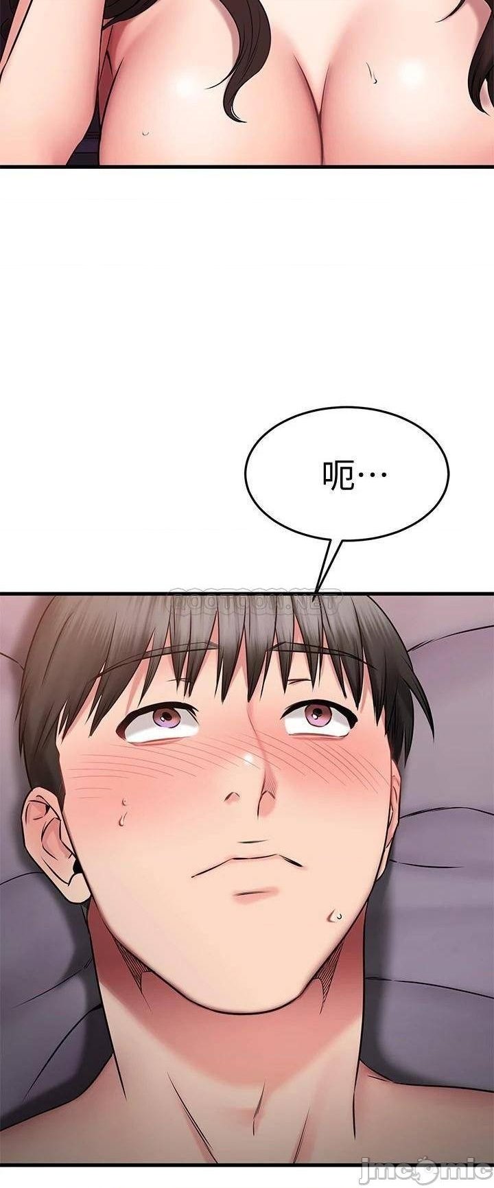 A Seven Year Girlfriend Raw Chapter 27 Page 16