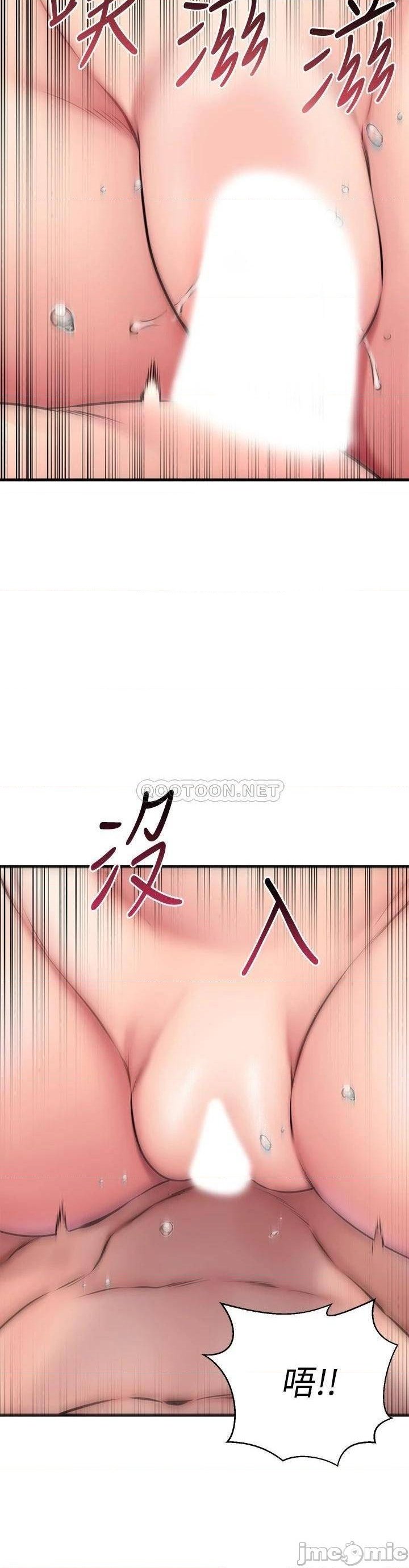 A Seven Year Girlfriend Raw Chapter 27 Page 18