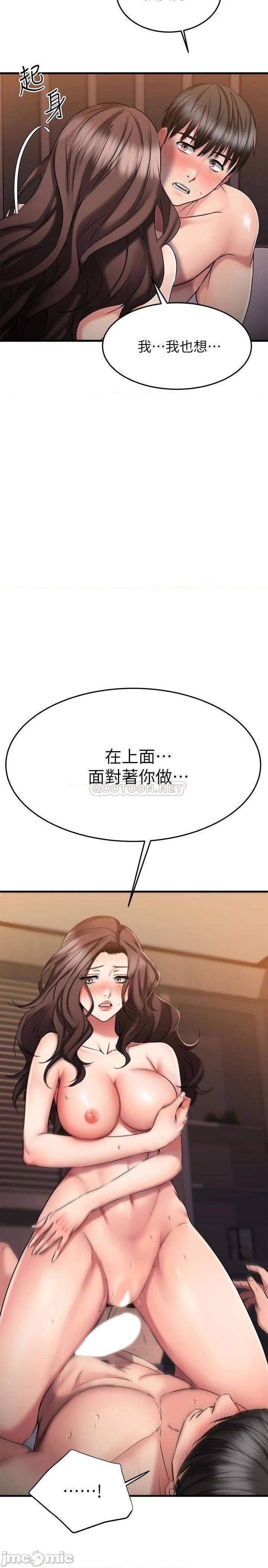 A Seven Year Girlfriend Raw Chapter 27 Page 2