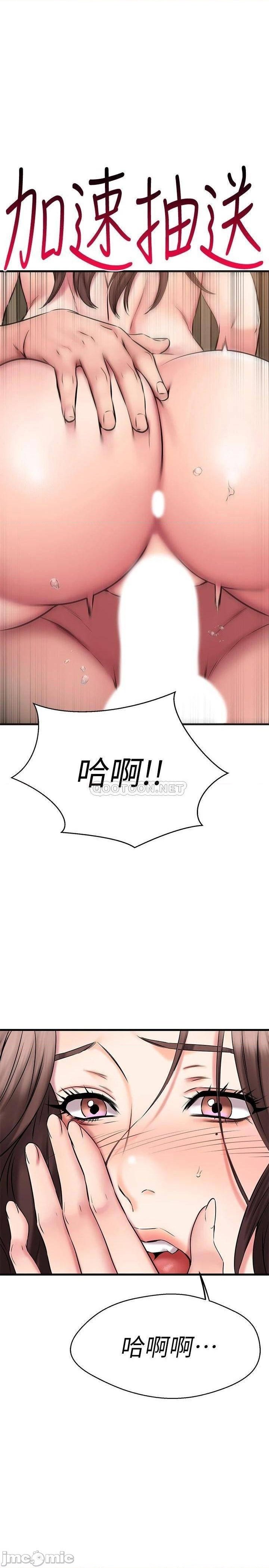 A Seven Year Girlfriend Raw Chapter 27 Page 26