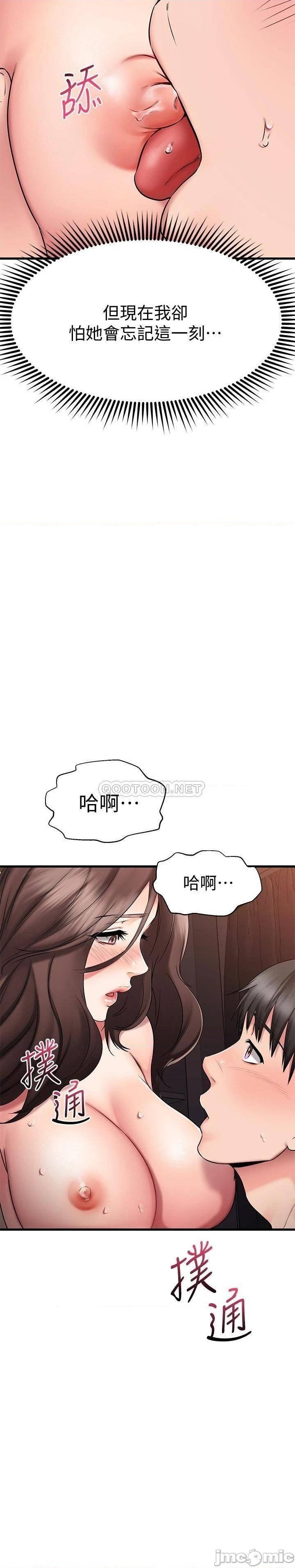 A Seven Year Girlfriend Raw Chapter 27 Page 32