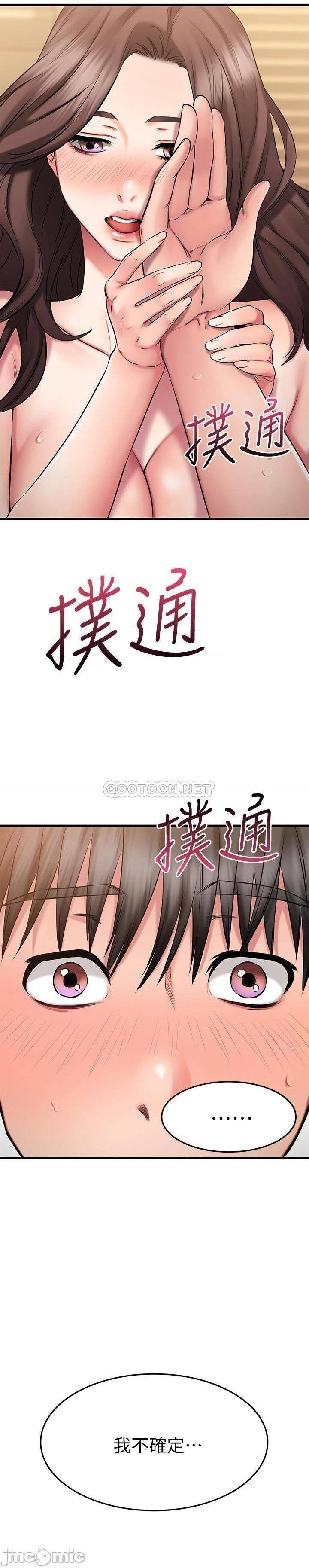 A Seven Year Girlfriend Raw Chapter 27 Page 34