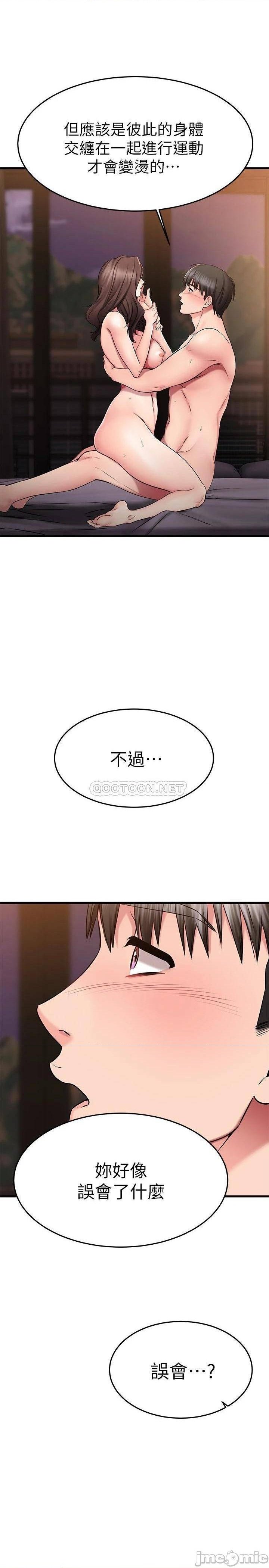 A Seven Year Girlfriend Raw Chapter 27 Page 35