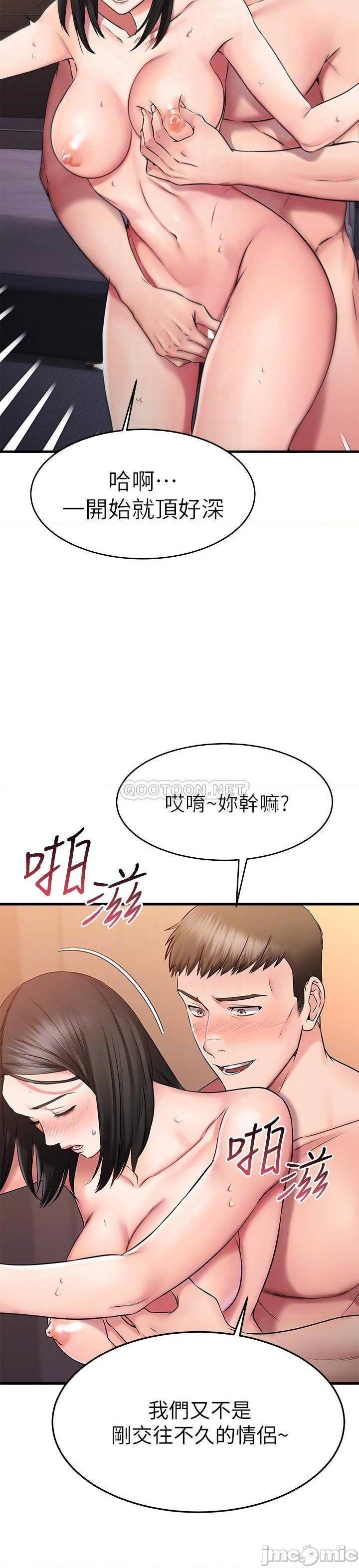 A Seven Year Girlfriend Raw Chapter 27 Page 5