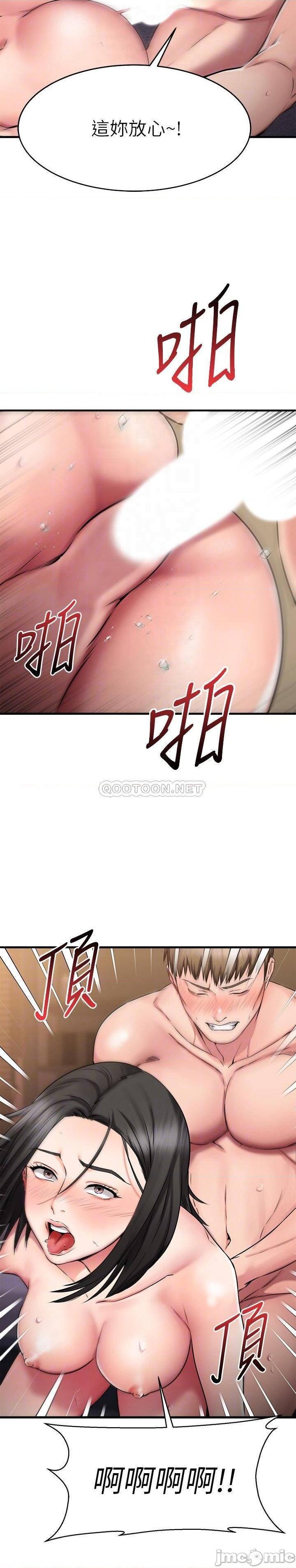A Seven Year Girlfriend Raw Chapter 27 Page 7